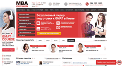 Desktop Screenshot of mbastrategy.ua