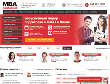 Tablet Screenshot of mbastrategy.ua