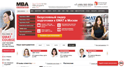 Desktop Screenshot of mbastrategy.ru